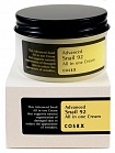 Универсальный крем с муцином улитки Cosrx Advanced Snail 92 All in one Cream, 100 мл