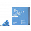 Ночная маска для глубокого увлажнения Trimay Hero Hydrator Sleeping Pack, 3 гр