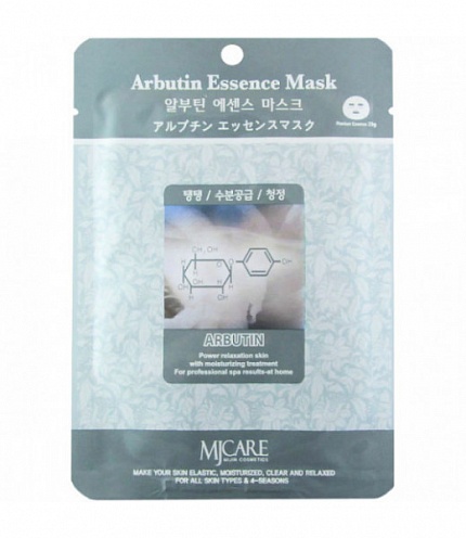 Маска тканевая для лица Арбутин Arbutin Essence Mask, 23 гр