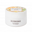 Бальзам очищающий для снятия макияжа с мандарином Heimish All Clean Balm Mandarin, 120 мл