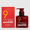 Парфюмированный бальзам для поврежденных волос сладкая любовь Masil 9 Protein Perfume Silk Balm Sweet Love, 180 мл