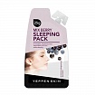 Маска ночная с экстрактом ягод Yeppen Skin Mix Berry Sleeping Pack, 20 гр