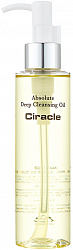 Гидрофильное масло Ciracle Absolute Deep Cleansing Oil, 150 мл