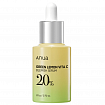 Сыворотка осветляющая для лица с цитрусовыми экстрактами ANUA Green Lemon Vitamin C Blemish Serum, 20 гр