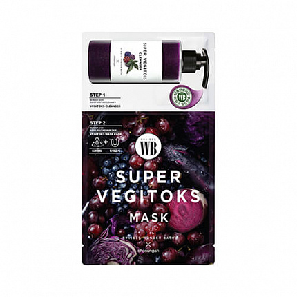 Маска детокс кислородная Chosungah By Vibes Wonder Bath Super Vegitoks Mask Purple, 3 мл + 25 мл
