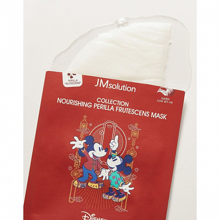 Питательная маска с экстрактом листьев периллы JM Solution Collection Nourishing Perilla Frutescens Mask, 30 мл