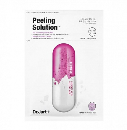 Маска пилинг Dr.jart+ Dermask Ultra Jet Peeling Solution