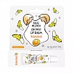 Бальзам для губ Egg Planet Oh My Lipbalm Banana, 10 гр