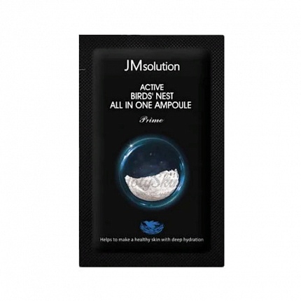 Cыворотка с ласточкой JMSolution Active Bird's Nest All in one Ampoule Prime, 2 мл