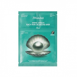 Трехшаговая маска с жемчугом JMsolution Marine Luminous Black Pearl Balancing Mask