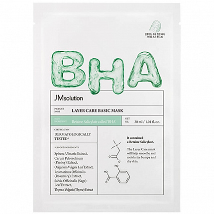 Тканевая маска с BHA-кислотой JMsolution Layer Care Basic Mask, 30 мл