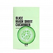 Маска-слайс для лица тканевая успокаивающая G9 Slice Mask Sheet - Cucumber 10мл