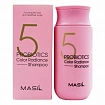 Шампунь с пробиотиками для защиты цвета Masil 5 Probiotics Color Radiance Shampoo, 150 мл