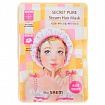 Маска паровая для поврежденных волос Secret Pure Steam Hair Mask 15гр/5гр