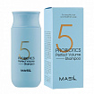 Шампунь для объема Masil 5 Probiotics Perfect Volume Shampoo, 150 мл