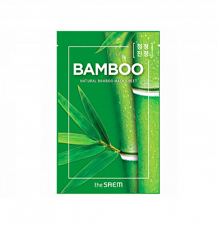 Маска на тканевой основе для лица с экстрактом бамбука Natural Bamboo Mask Sheet, 21 мл