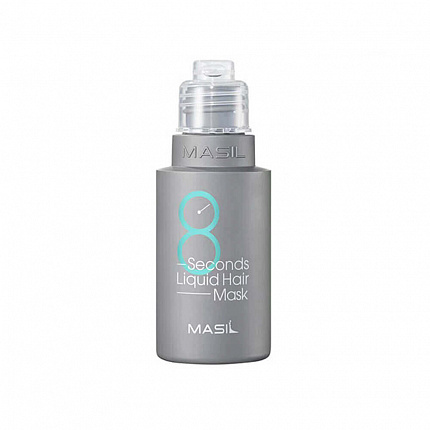 Маска освежающая для придания объема волос Masil 8 Seconds Salon Liquid Hair Mask, 50 мл