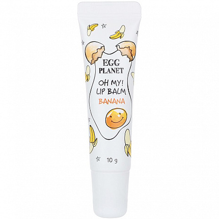 Бальзам для губ Egg Planet Oh My Lipbalm Banana, 10 гр