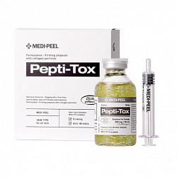 Разглаживающая ампульная сыворотка Pepti-Tox Ampoule, 30 мл