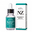 Сыворотка для лица укрепляющая для сужения пор Niacinamide 20 Serum NZ, 30 мл