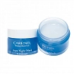 Маска для лица увлажняющая ночная Carenel aqua night mask, 15 мл