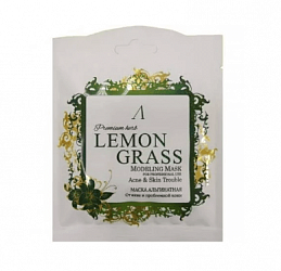 Маска альгинатная для проблемной кожи (саше) Herb Lemongrass  Modeling Mask, 25 гр