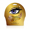 Гидрогелевые патчи для глаз  Beauugreen Micro Hole Gold & Collagen Eye Patch, 1 пара