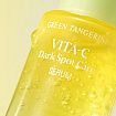 Сыворотка против пигментации Goodal Green Tangerine Vita-C Dark Spot Care Serum, 40 мл