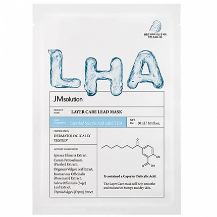 Тканевая маска с LHA-кислотой JMsolution Layer Care Lead Mask, 30 мл