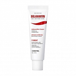 Мультиантиоксидантный крем Medi-Peel Solaxantin Multi Whitening Cream, 50 мл