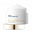 Регенерирующий крем для чувствительной кожи Clean Up EX-C Regeneration Cream 30мл