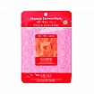 Маска тканевая для лица Плацента Placenta Essence Mask 23гр