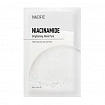 Маска на тканевой основе на выравнивание тона Niacinamide Brightening Mask Pack, 30 гр