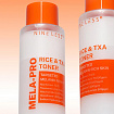 Тонер для лица с экстрактом риса и транексамовой кислотой Nine Less Mela-pro Rice & TXA Toner, 200 мл