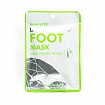 Маска для ног Beauty153 Diamond Foot Mask