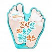 Пилинг-носочки Soft Foot 30 Minute Peeling Socks
