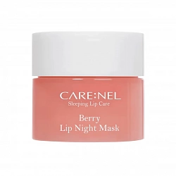 Маска для губ ночная с ароматом ягод Carenel Berry Lip Night Mask, 5 гр