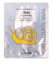 Маска на тканевой основе для лица улиточная (сияние) Pure Natural Mask Sheet [Snail Brightening ] 20мл