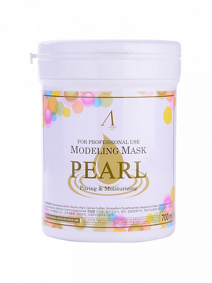 Маска альгинатная экстрактом жемчуга увлажняющая, выравнивающая тон (банка) Pearl Modeling Mask, 700 мл (240 гр)